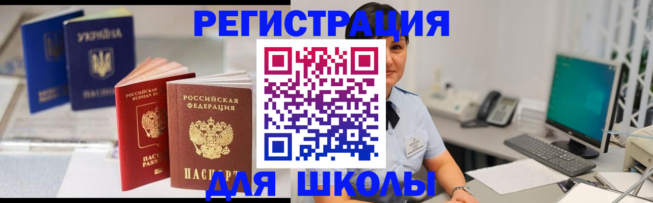 пропишу в квартире в Евпатории