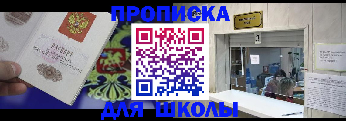 форма 3 в Евпатории